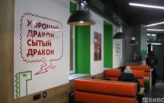 Франшиза Гриль №1: Ресторан быстрого питания