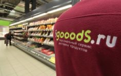 Франшиза iGooods: Сервис доставки продуктов из гипермаркетов