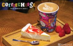 Франшиза CoffeeCheese: Сеть уютных кофеен