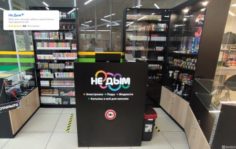 Франшиза Не Дым: Сеть розничных магазинов электронных сигарет