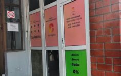 Франшиза MoneyPlus: Выдача микрозаймов без процентов