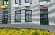 Франшиза Литех: Лаборатория, медицинские анализы, медицинский центр