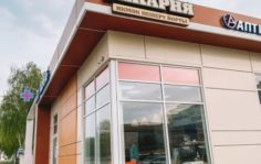 Франшиза ПЕКАРИНКА: Сеть небольших уютных пекарен