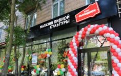 Франшиза БЕРУ ВЫХОДНОЙ: Сеть магазинов разливного и фасованного пива