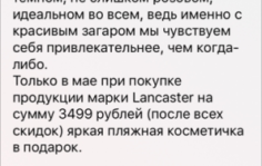 Франшиза letmeget: Мобильное приложение для компаний с торговыми или сервисными точками