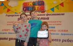 Франшиза Ярмарка счастья: Образовательные фестивали