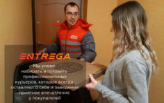 Франшиза ENTREGA: Сервис доставки полного цикла