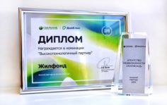 Франшиза Жилфонд: Франшиза федерального агентства недвижимости