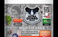 Франшиза ULTRA GUARD: Разработка и производство защитных покрытий для различных сфер применения