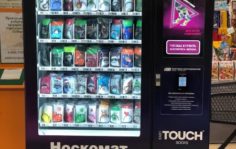 Франшиза SOCKS SHOP: Вендинговые аппараты по продаже трендовых носков