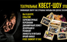 Праздники с банкетом