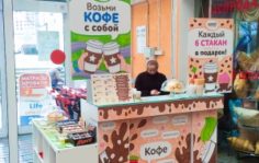 Франшиза Nice Coffee: Новая, динамично развивающаяся сеть кофеен