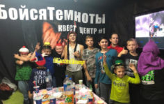 Франшиза МЕГА КВЕСТ ЦЕНТР: Центр интерактивных квест-шоу