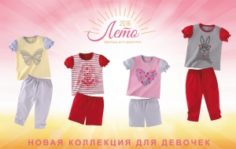 Франшиза Наша мама: Товары для будущих мам и детей