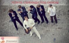 Франшиза Романтик: Event-агентство для влюбленных