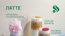Франшиза Coffeeshop Company & Espress It
