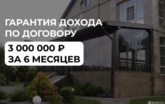 Франшиза Neramix: Производство и продажа безрамных конструкций