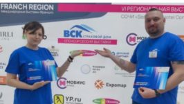 Франшиза ВСК