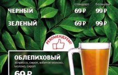 Франшиза Пицца Паоло: Сеть пиццерий