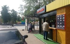 г. Краснокамск