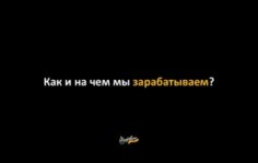 Франшиза Pomodoro ROYAL: Сеть итальянских пиццерий и японских суши баров