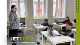 Франшиза JETCODE