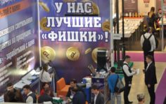 Франшиза Хороший Свет: Светотехническая продукция и оборудование