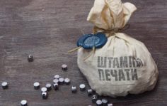 Франшиза Министерство штемпельной продукции: Бизнес по изготовлению печатей и штампов