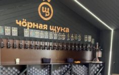 Франшиза Чöрная щука: Фирменный магазин пивоварни