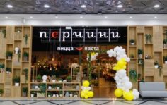 Франшиза Перчини: Рестораны итальянской кухни