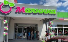 Франшиза Малинка: Торговая сеть магазинов