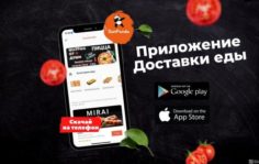 Франшиза SunPanda: Сеть сервисов доставки еды