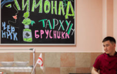 Франшиза Круассан: Столовая-кафе