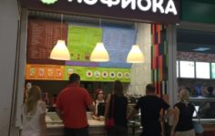 Франшиза Кофиока: Кофейня
