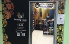 Франшиза Smoking Shop: Федеральная сеть табачного магазина
