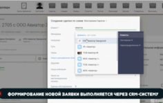 Франшиза ДИСВЕНТ: Обслуживание вентиляции и дымоходов