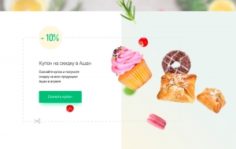 Франшиза АГРО24: Информационно-технологическая компания на рынке продуктов питания