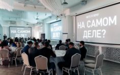 Франшиза Академия Аукционных Брокеров: Электронные торги