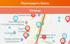 Франшиза Lucky Bike: Велошеринговый сервис