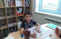 Все правильно - это моя рабочая тетрадь.