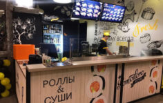 Регистрация