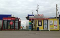 Франшиза Сота: Завод по производству изделий для загородного дома и дачи