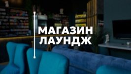 франшиза 12к