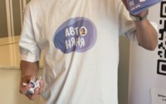 Франшиза Автоняня: Мобильный сервис для сопровождения детей
