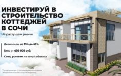 Франшиза Аварест: Маркетплейс пассивного дохода