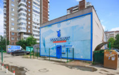 Франшиза ООО «Водоробот»: Крупнейшая сеть по доочистке и продаже воды