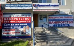Франшиза Кредитный Сервис: Центр финансовых и юридических решений