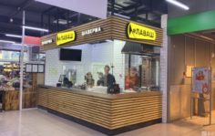 Франшиза Лаваш: Точки по продаже шаурмы и собственное мобильное приложение