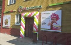 Франшиза Малинка: Торговая сеть магазинов