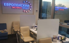 Франшиза Европейский экспресс кредит: Франшиза выдачи денег под ПТС